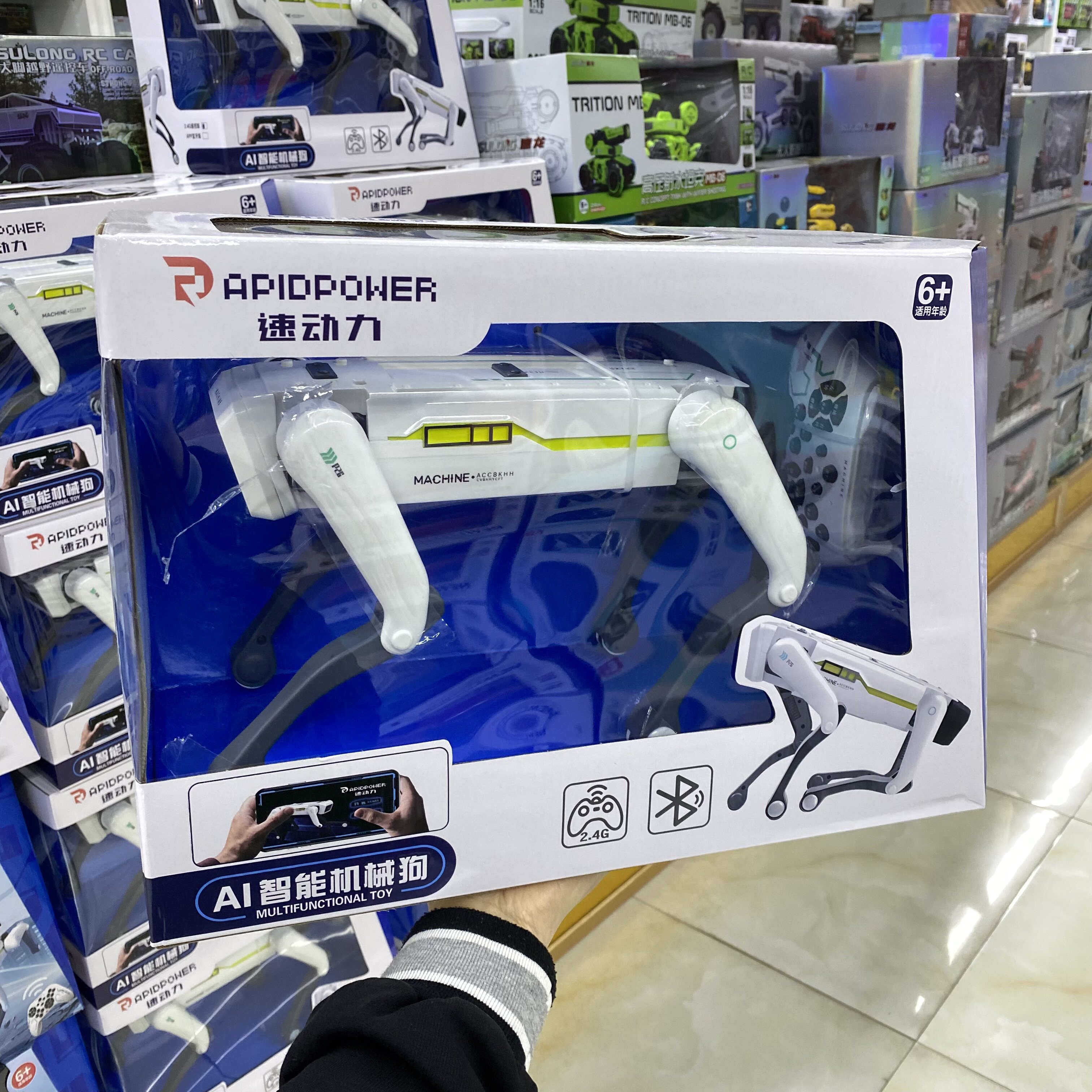 新款AI智能机械电子编程机器狗