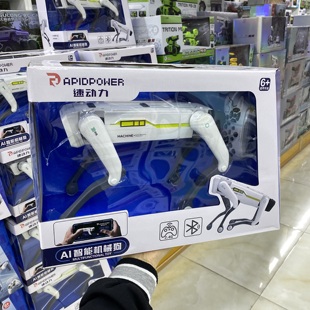 速动力新款AI智能机械电子编程机器狗儿童男孩电动遥控玩具礼物