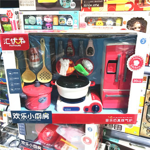 包邮汇优米仿真小火锅厨具筷子蔬菜烹饪餐具儿童榨汁机过家家玩具