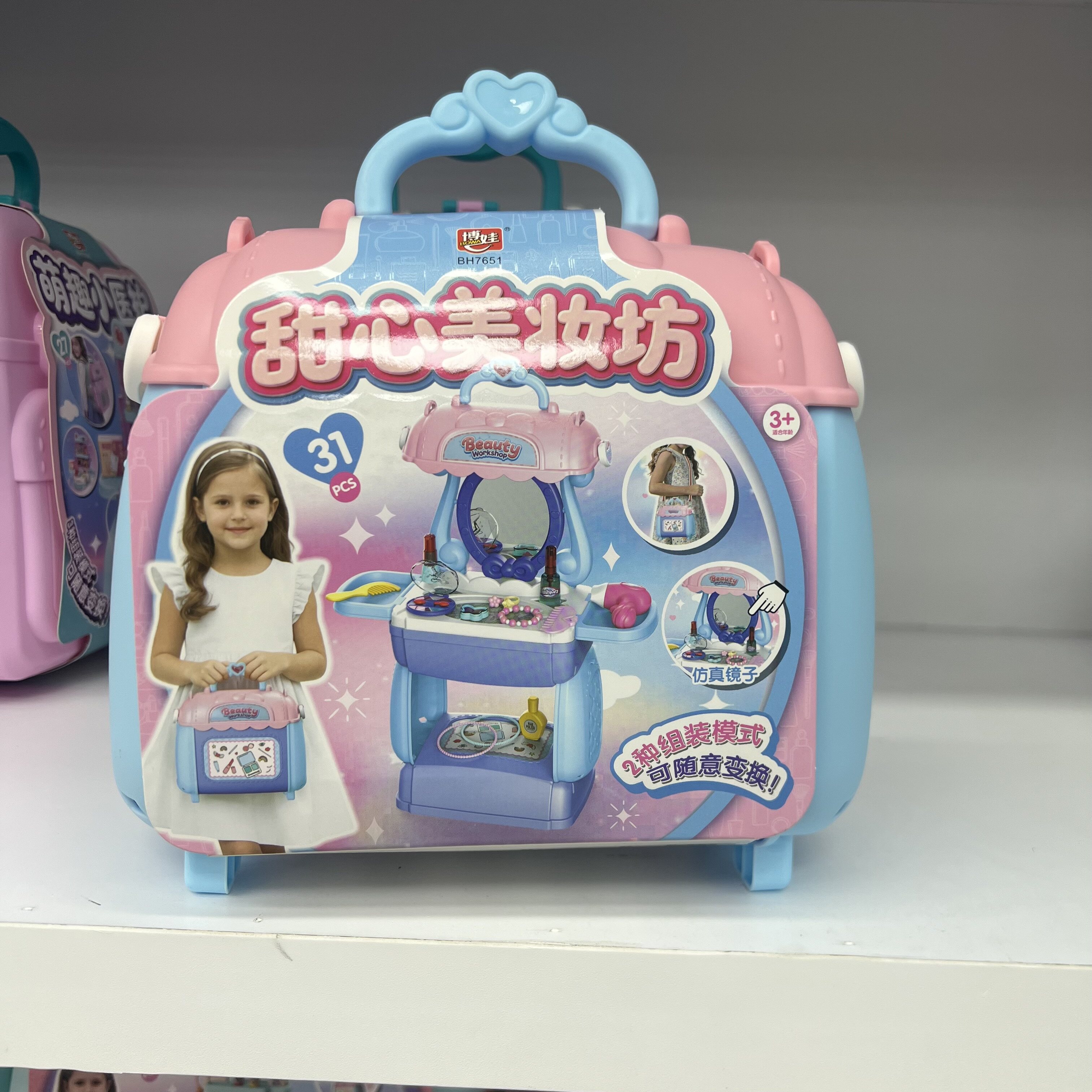 小医生过家家手提箱益智玩具女孩
