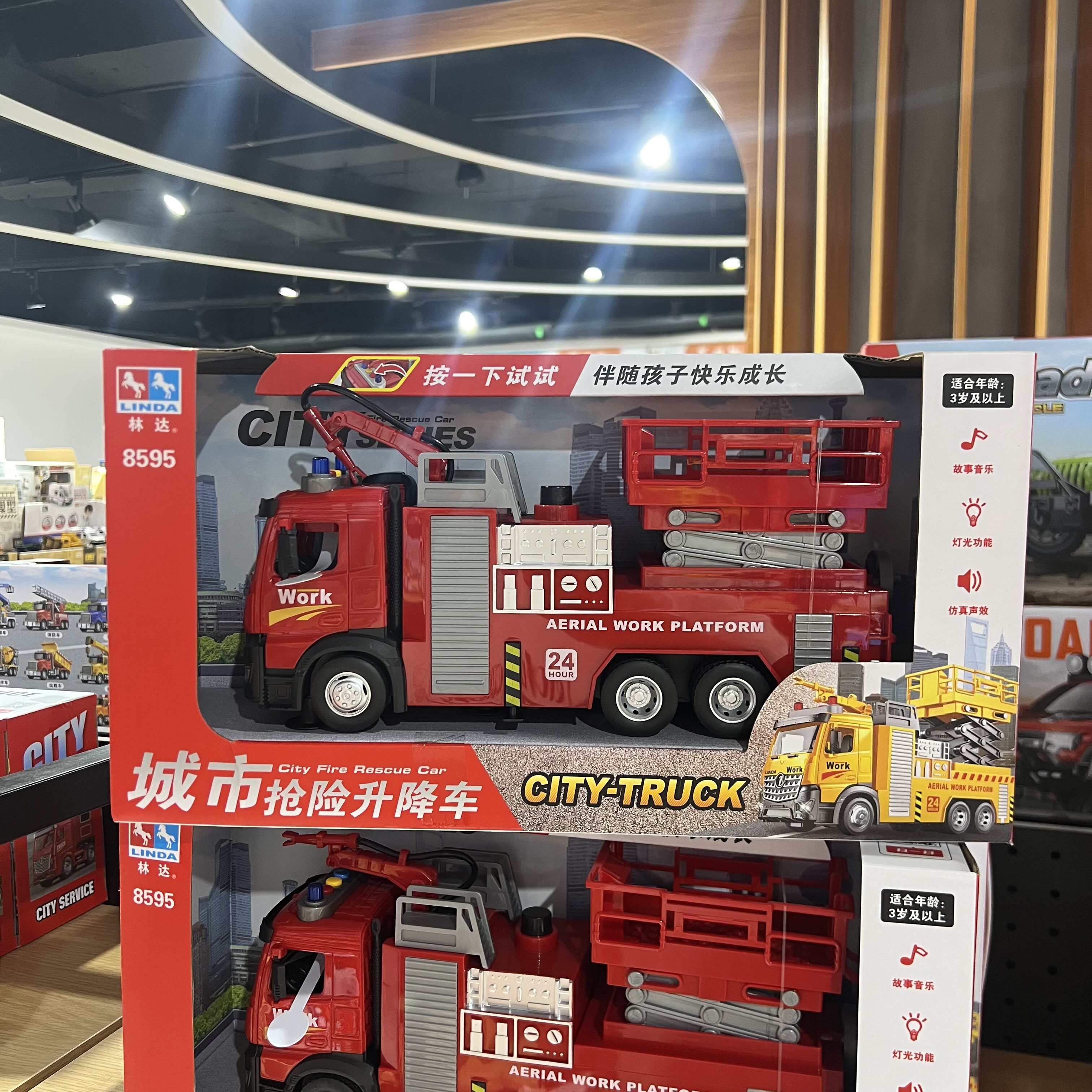 林达城市消防车惯性音乐玩具车