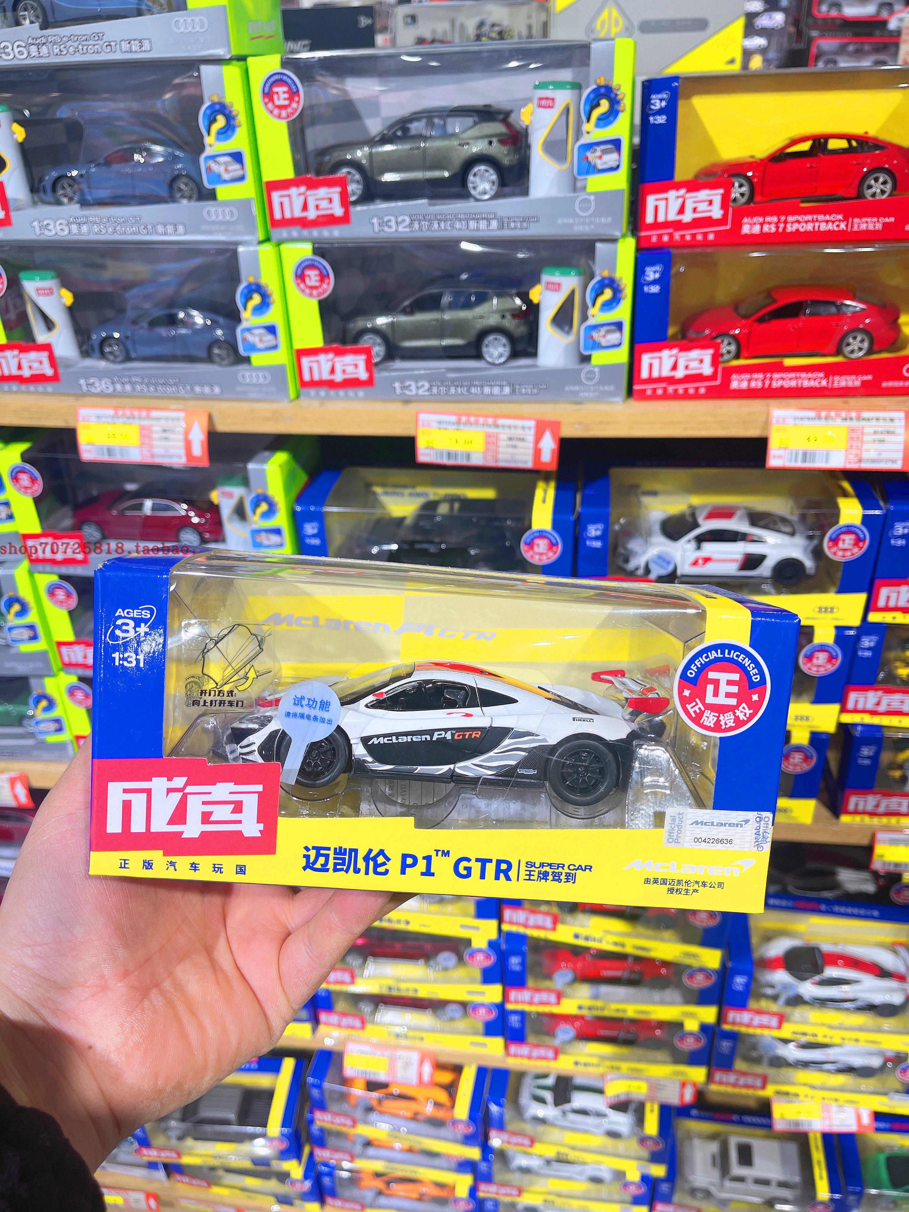 彩珀成真合金小汽车模型可开门仿真迷你轿车套装声光儿童玩具男孩