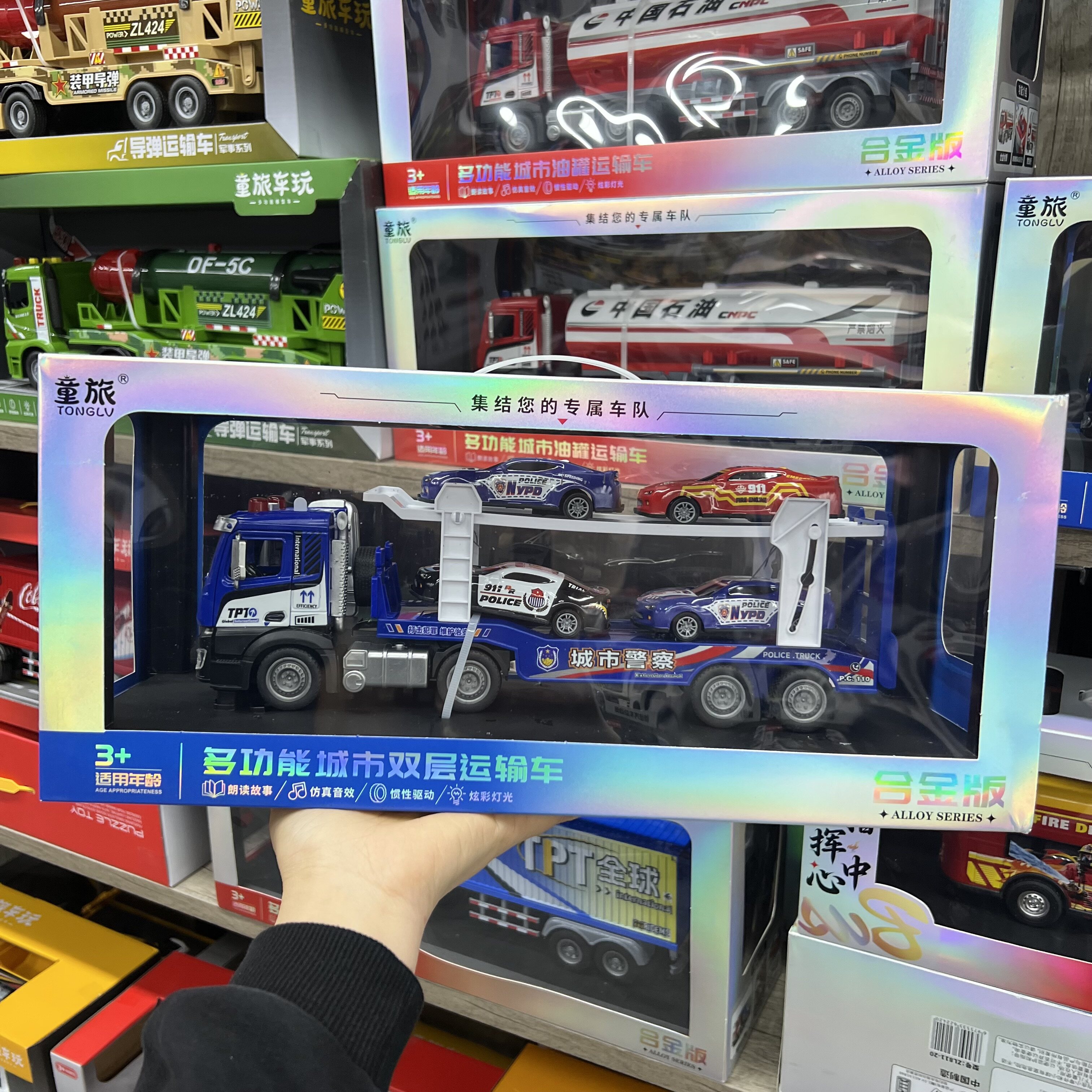 童旅合金搅拌惯性运输车玩具