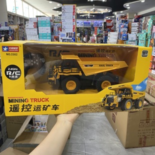 新款宏星儿童遥控无线充电9通道多功能挖掘机推土运矿车玩具模型