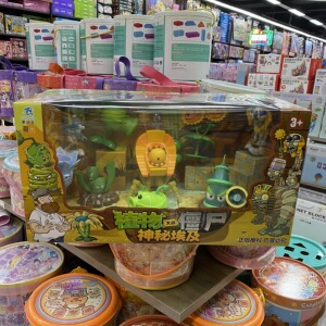 荣达丰植物大战僵尸恐龙机械僵尸