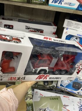双烽儿童消防车无线遥控车