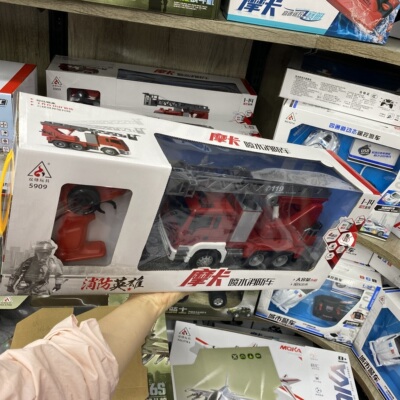 双烽儿童消防车无线遥控车