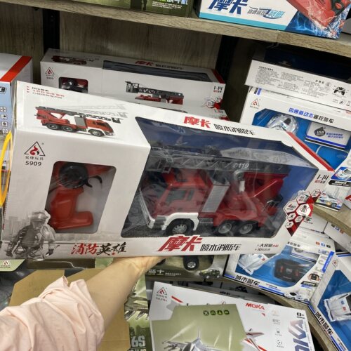 双烽儿童消防车无线遥控车