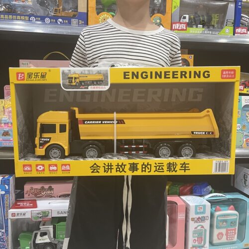 宝乐星运载车男孩惯性音乐故事车