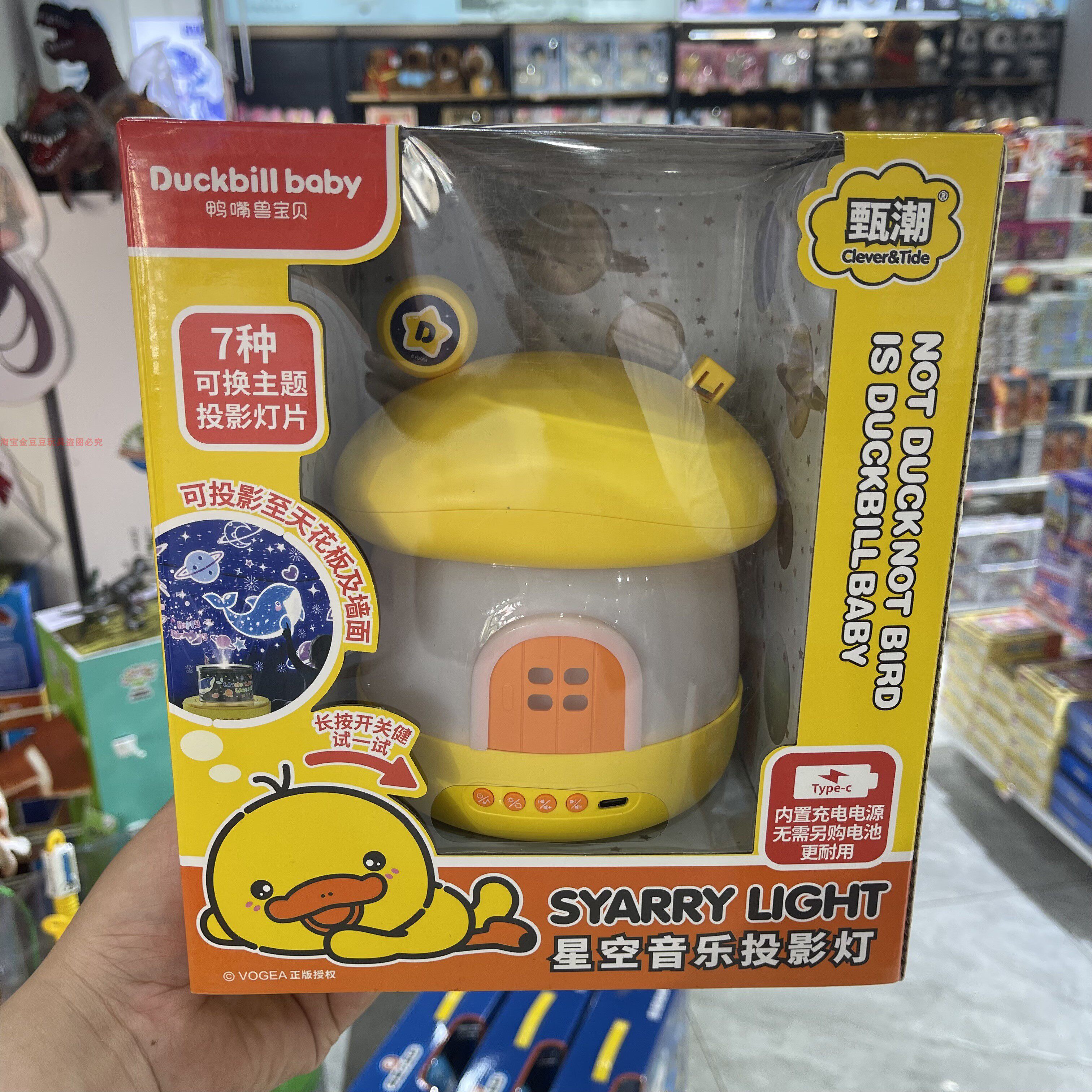 甄潮星空360度旋转音乐投影机