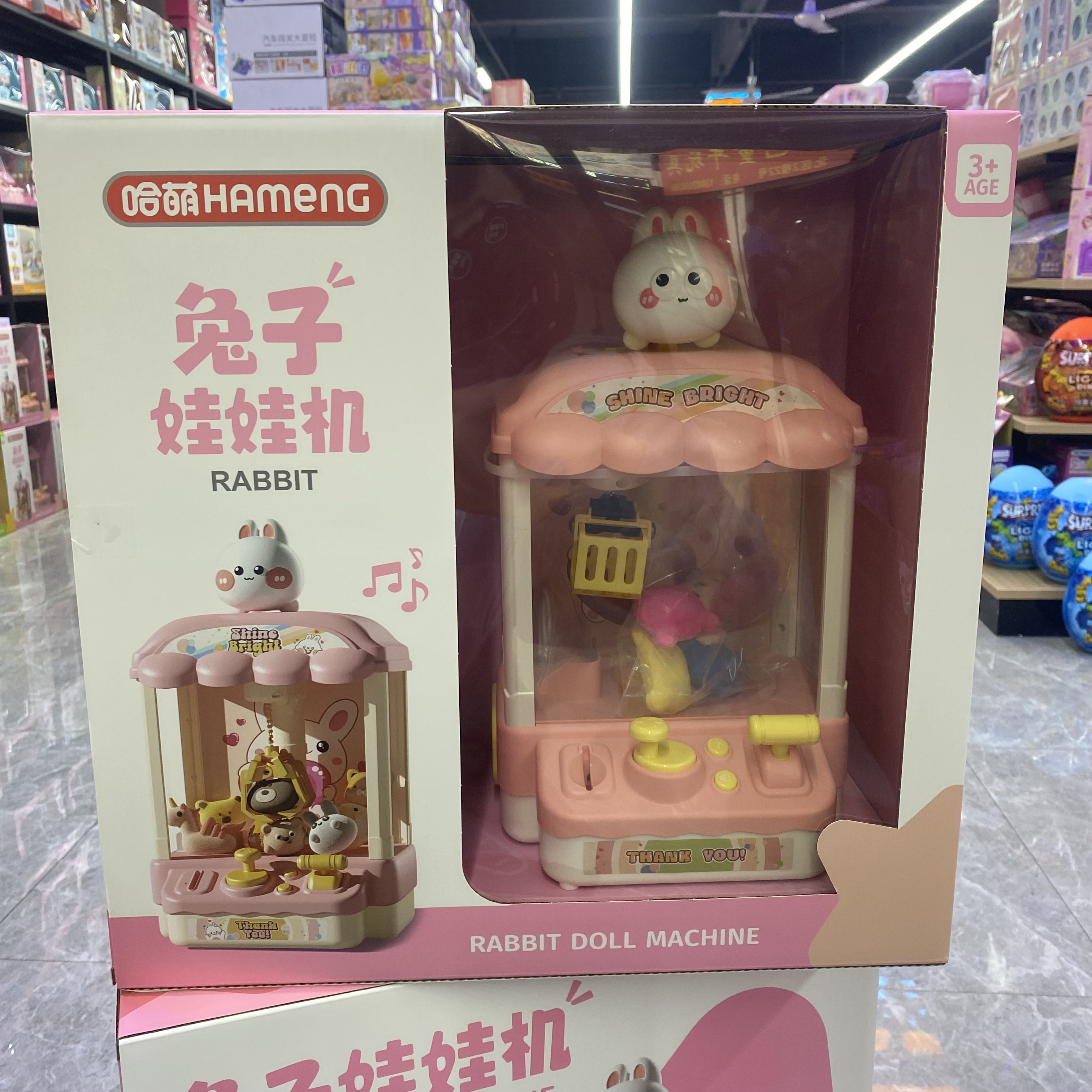 娃娃机儿童5-8岁家用夹公仔