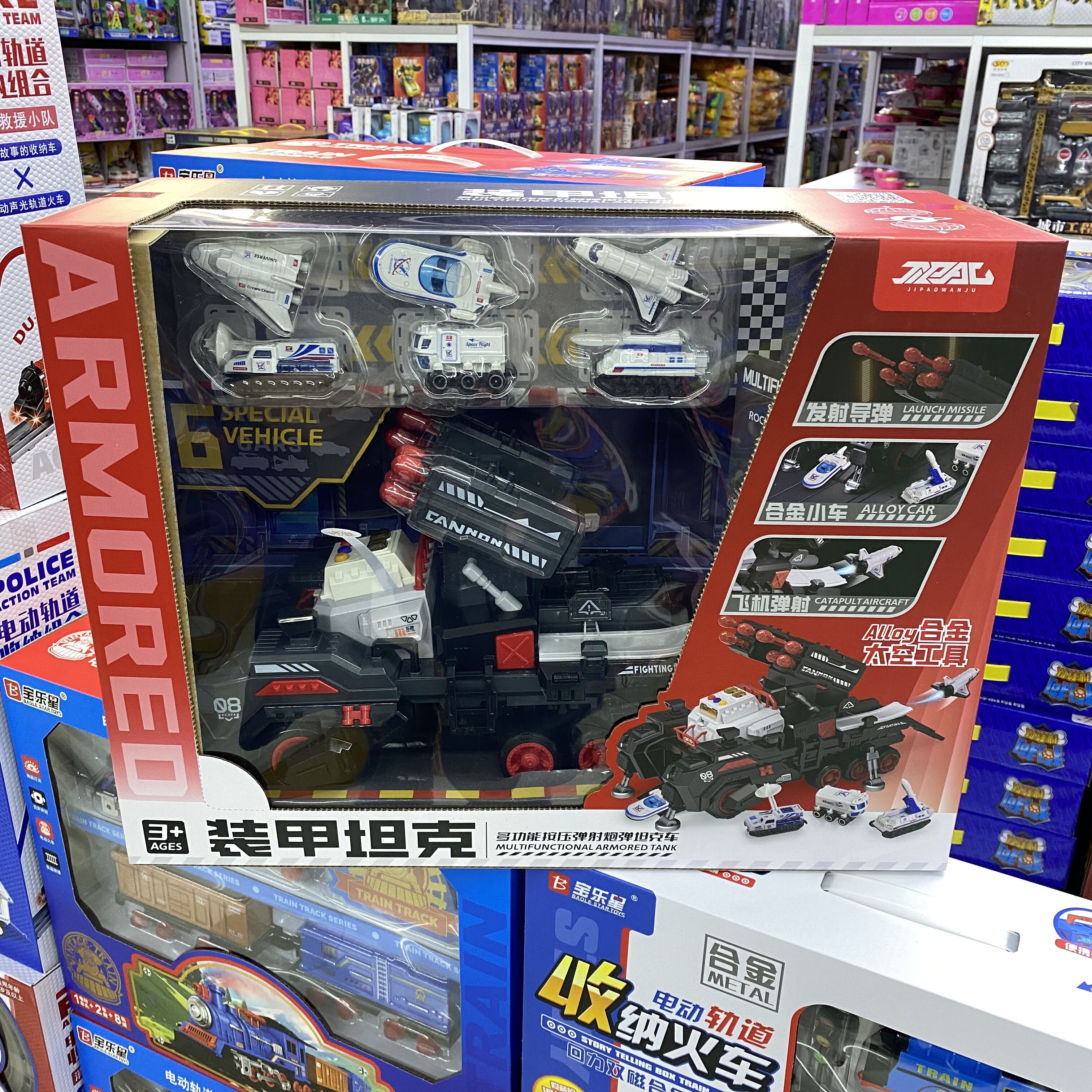 装甲坦克过家家玩具套装