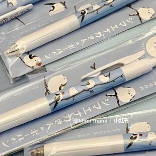 北海道限定小胖鸟日本斑马JJ15中性笔仙鹤稀有限定绝版联名黑文具