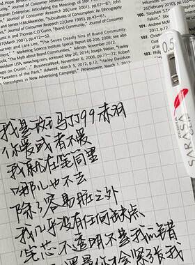 日本斑马ZEBRA羽毛限定中性笔JJ99红色白杆学霸考试黑色0.5mm水笔