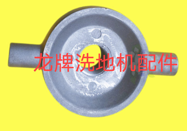 GS2洗地机球头刷盘链接器配件