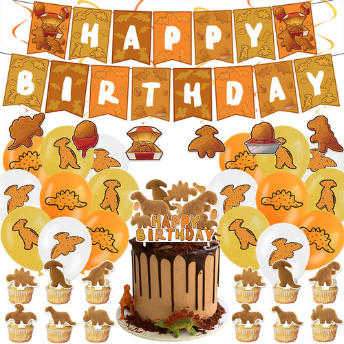 恐龙鸡块主题生日派对装饰