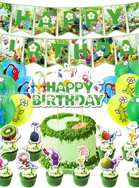 新款游戏皮克敏pikmin派对用品主题套装饰横幅拉旗蛋糕插旗气球
