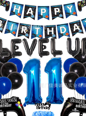 level up video game on 蓝色游戏主题生日派对 装饰游戏手柄气球