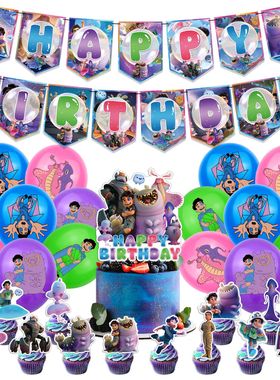 现货地球特派员Elio生日主题派对装饰横幅蛋糕插旗气球套装