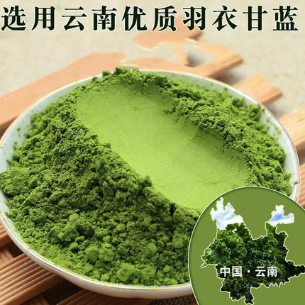 4月纯羽衣甘蓝粉商用家用冲饮无添加500克袋装冲水