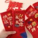 儿童红袜子男童女童本命年生肖袜马年2026新年祝福秋冬款 过年中筒