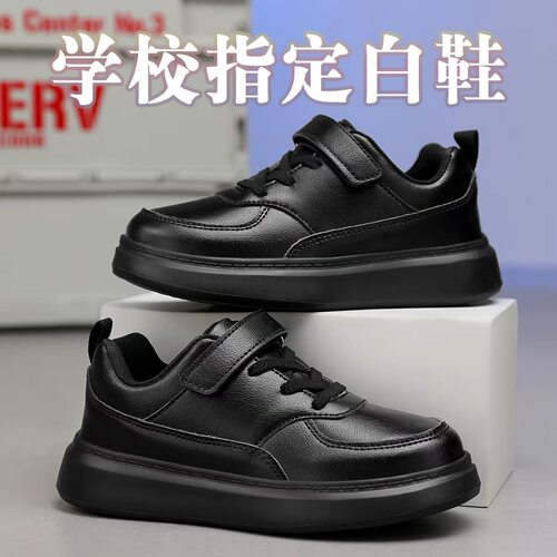 黑色鞋子小学生校园表演全黑皮鞋