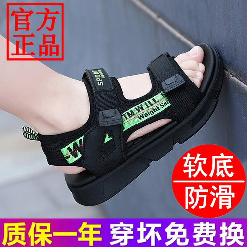 国货品牌夏季男童凉鞋运动防滑
