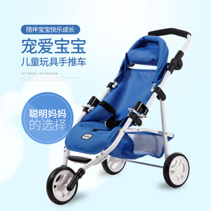 包邮peifeisi儿童三轮玩具推车娃娃玩具车宝宝过家家三轮玩具推车