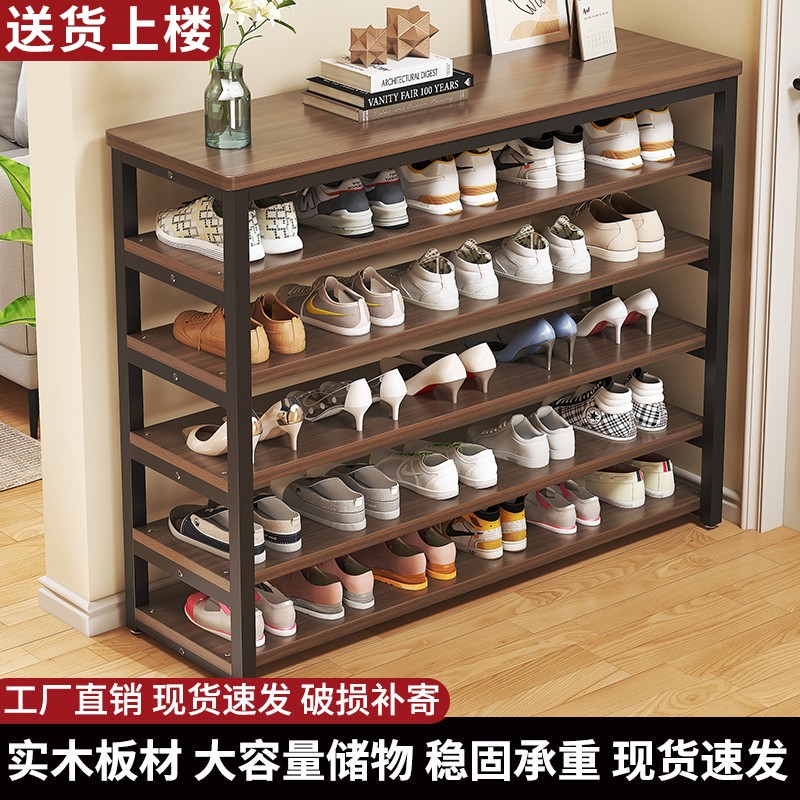 鞋架多层小窄省空间木质鞋柜
