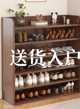 实木鞋柜家用门口新款简易鞋架子室内多层收纳神器入户门靠墙鞋架