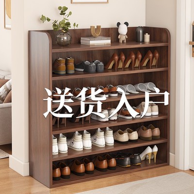 简易大容量实木鞋柜多层置物架