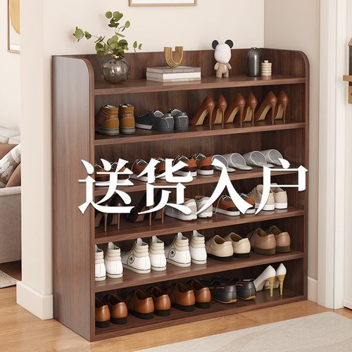 简易大容量实木鞋柜多层置物架