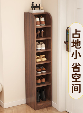 实木鞋柜家用门口极窄靠墙收纳置物架简易多层入户门小鞋架玄关柜