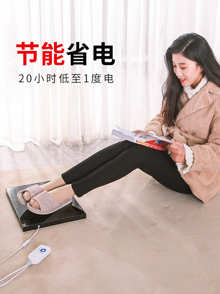 电暖脚板暖脚垫不脱鞋暖脚家用办公室加热垫自发热电暖脚鞋碳晶,居家日用,暖脚宝/暖垫/热灸坐垫,淘宝优惠券,粉丝福利购,淘宝优惠卷