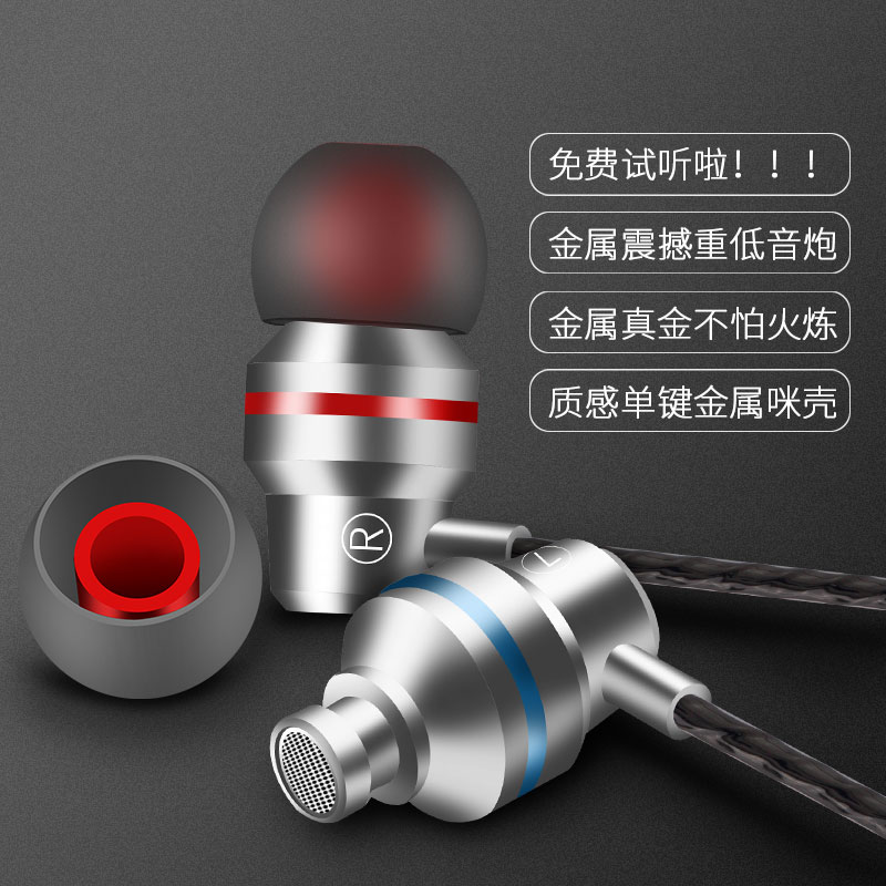 Xiaomi/小米耳机 入耳式重低音切歌手机品牌原装苹果安卓系统通用