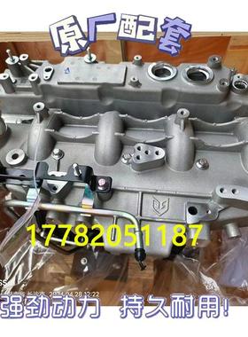 适配全新上汽大通MAXUS 大通G10 V80 SC25R136Q4 2.5T柴油发动机