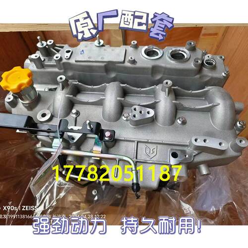 上汽大通MAXUS大通G10V80