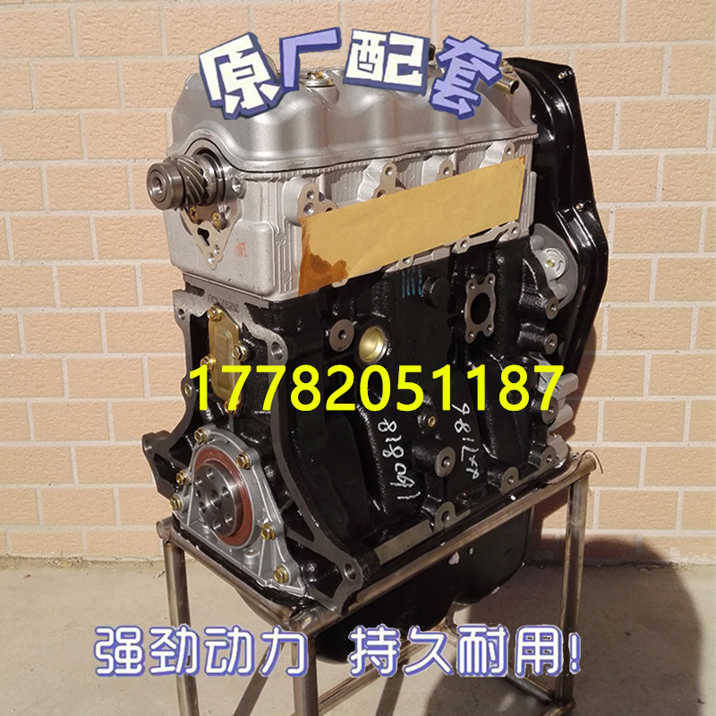适配全新长安之星2 二代南京长安6363 运通欧亚JL465Q5发动机裸机