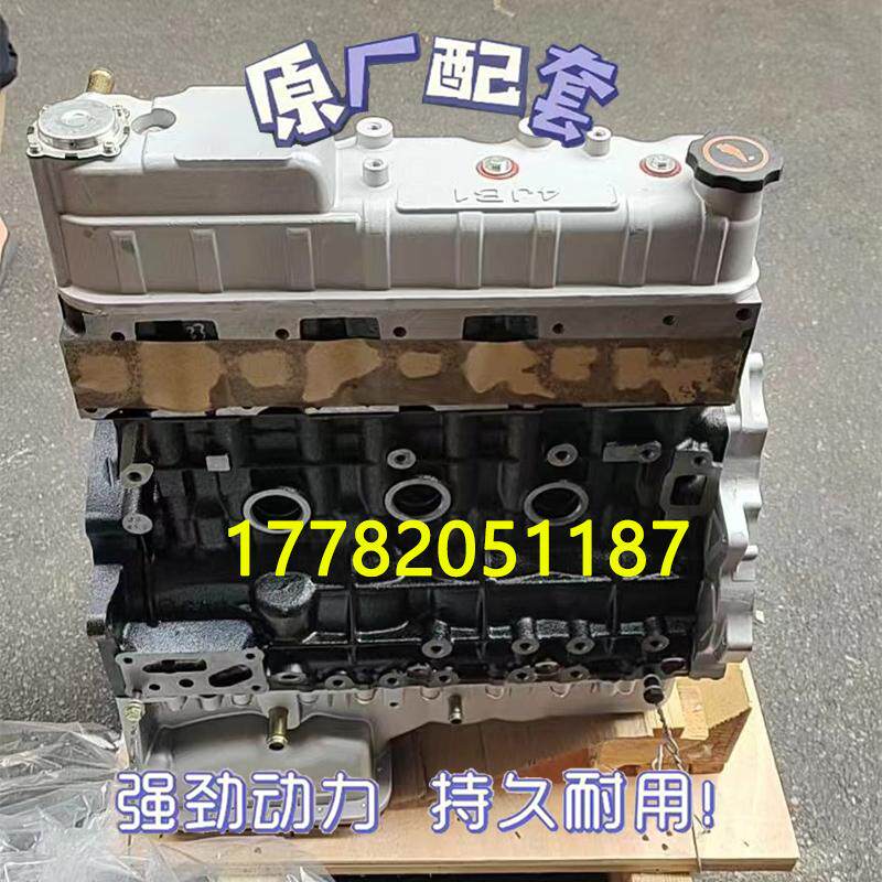 适配全新福田蒙派克 图雅诺征服者 拓陆者欧三油刹 汽刹493发动机