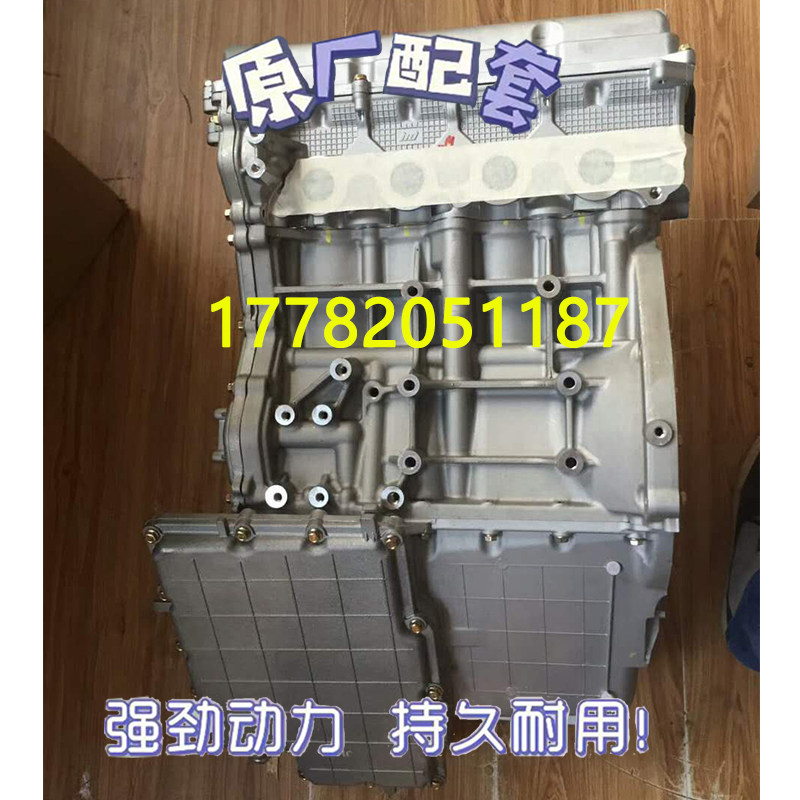 适配全新铃木朗迪昌河福瑞达1.4 1.2 K14B昌河北斗星X5发动机总成