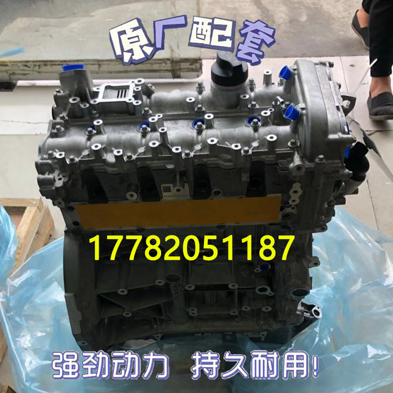 适配全新奔驰B180 B200奔驰274 271 270 1.6T 1.8T2.0T发动机裸机