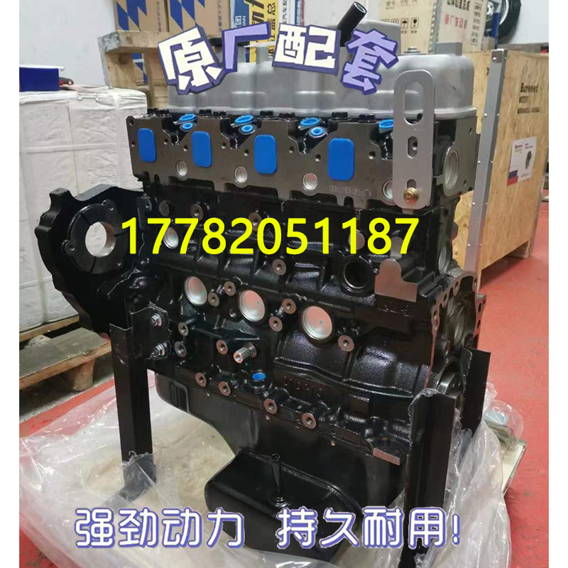 福田风景快运皮卡柴油发动机