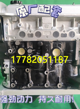 适配全新力帆620/520/320力帆兴顺丰顺汽车LF479Q3/LF481Q3发动机