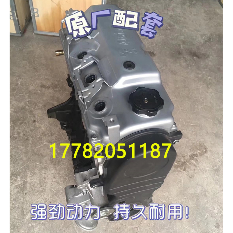 长安睿行M80欧诺S欧尚A6001.5