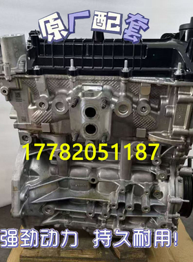 适配长安锐程CC CS55 75蓝鲸1.5T JL473ZQ7JL473ZQ3 473ZQ5发动机