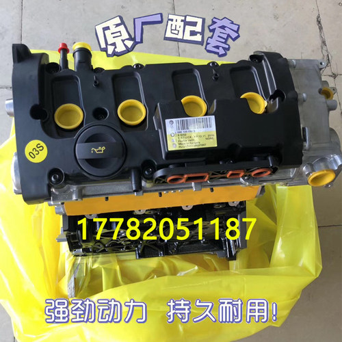 一汽奥迪A4B7A6LBPJEA113