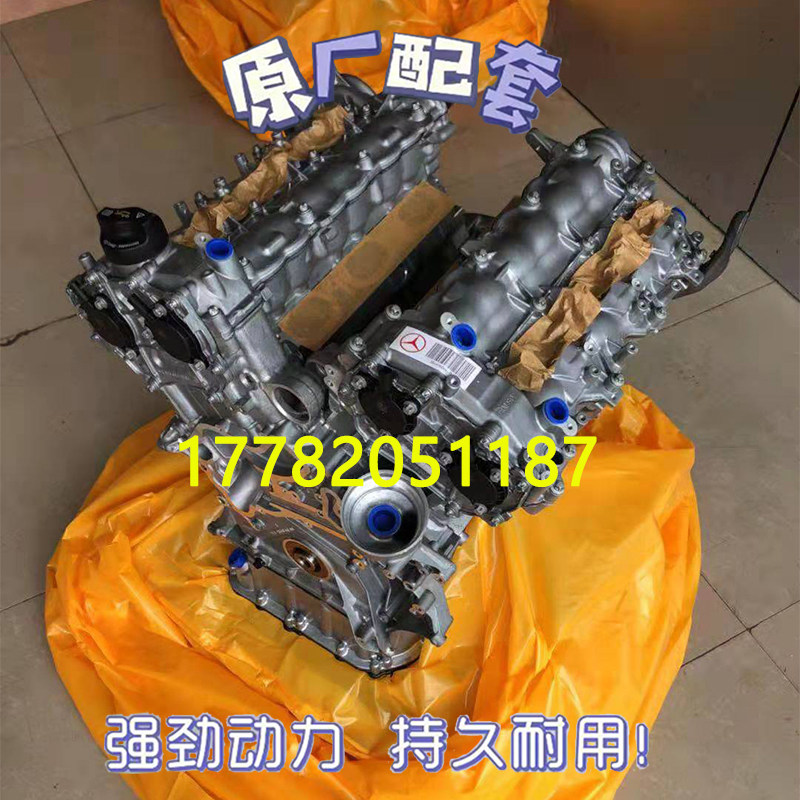 适配全新奔驰S400 S350S600 S500GL450 272 276273油电混合发动机