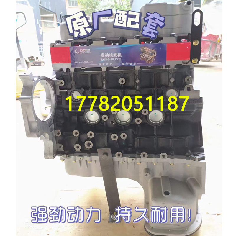 庆铃五十铃600P100P庆铃4KH1