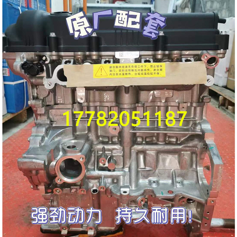 起亚瑞纳福瑞迪朗动悦动1.6