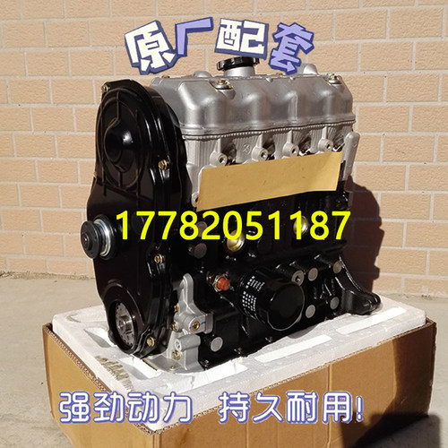 长安之星2代长安星光星卡新豹